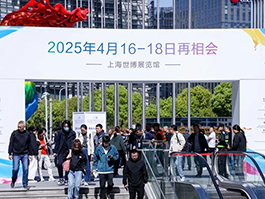 2025第24屆中國國際染料工業及有機顏料、紡織化學品展覽會
